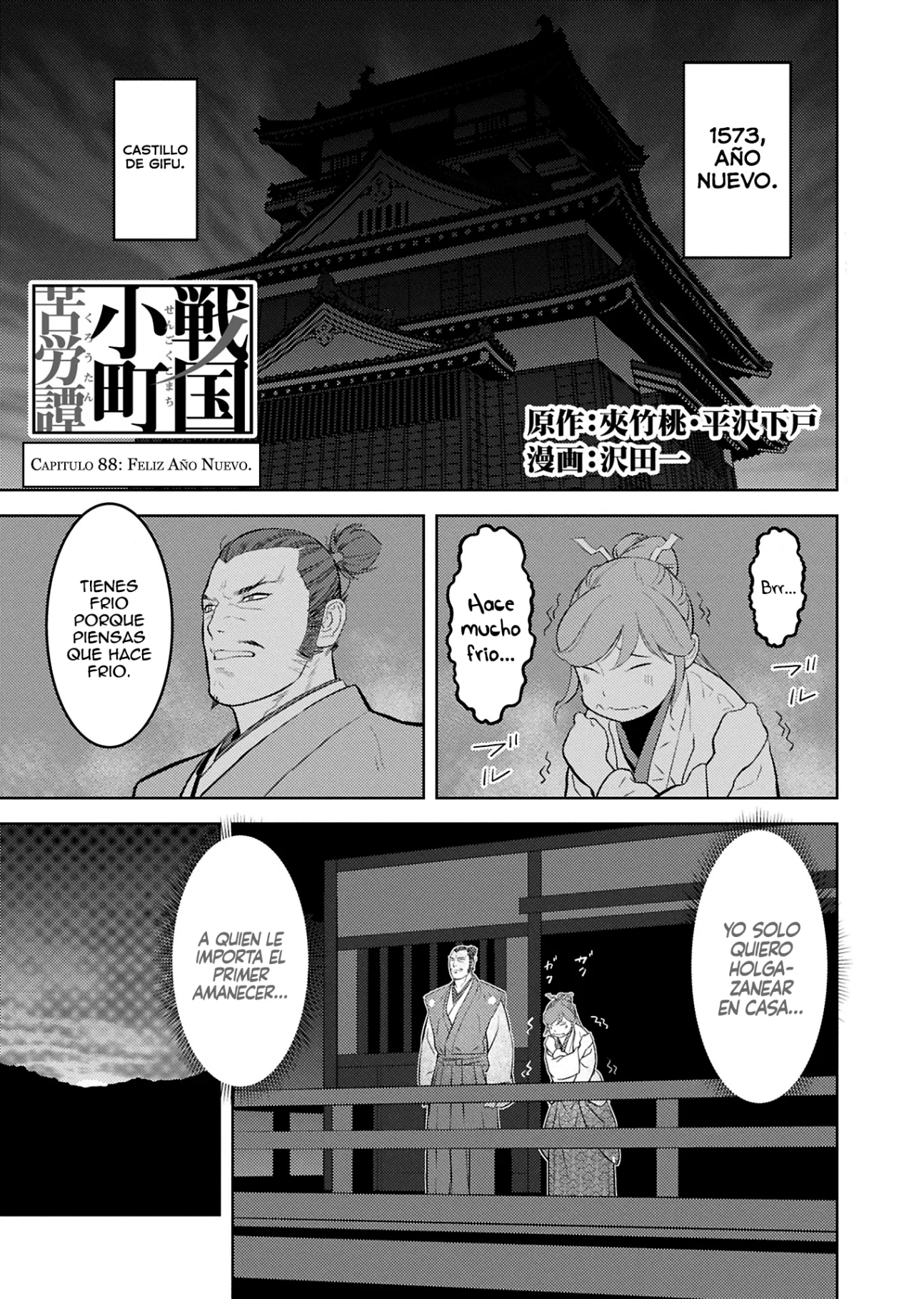 Sengoku Komachi Kuroutan: Noukou Giga Capítulo 88 - Page 2