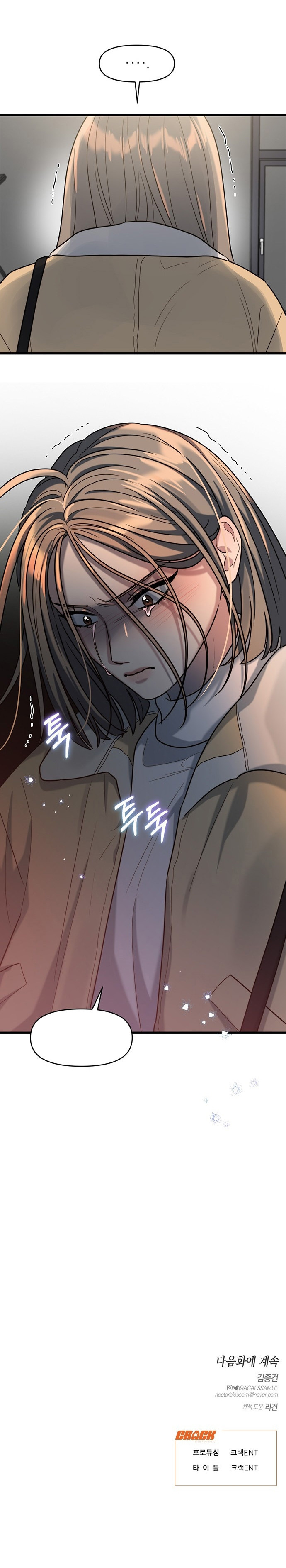 Anhelo Elegante – español Capítulo 14 - Page 15