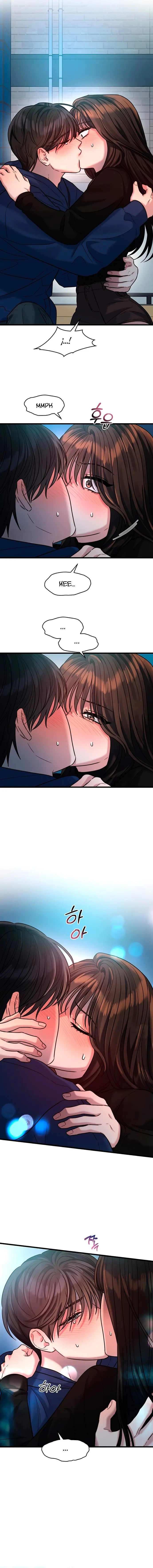 Anhelo Elegante – español Capítulo 22 - Page 14