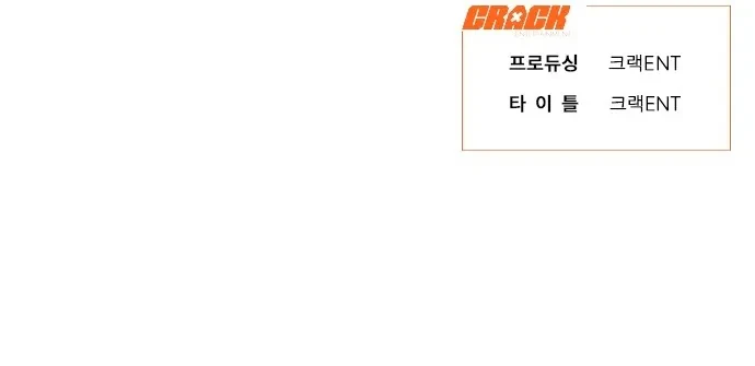 Anhelo Elegante – español Capítulo 24 - Page 15