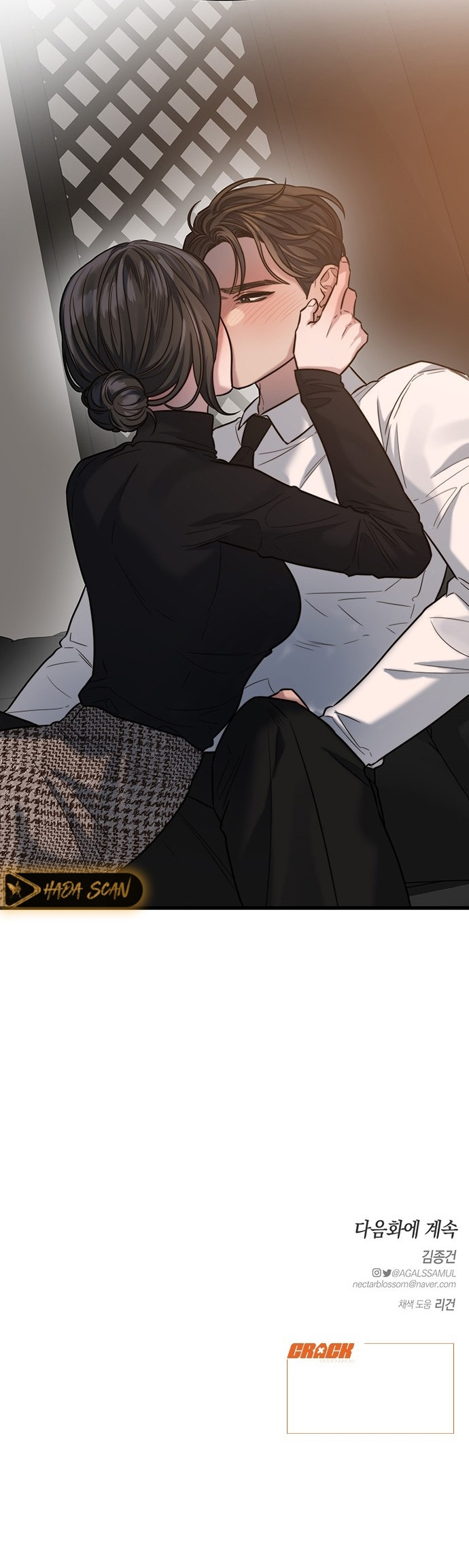 Anhelo Elegante – español Capítulo 25 - Page 16