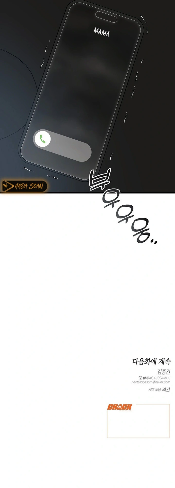 Anhelo Elegante – español Capítulo 38 - Page 19