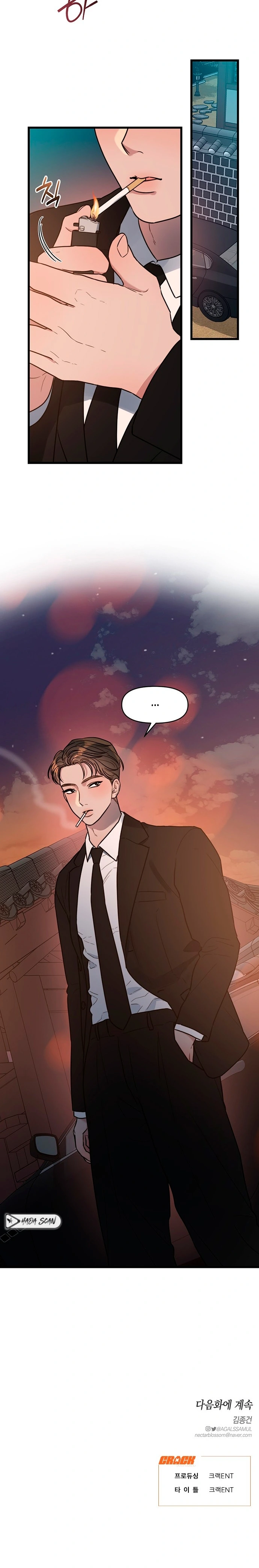 Anhelo Elegante – español Capítulo 4 - Page 23