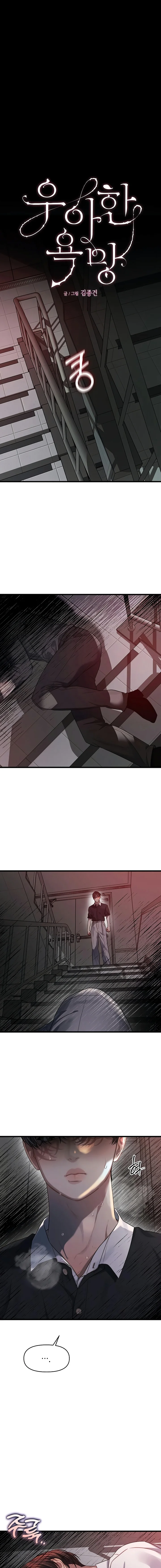 Anhelo Elegante – español Capítulo 68 - Page 2