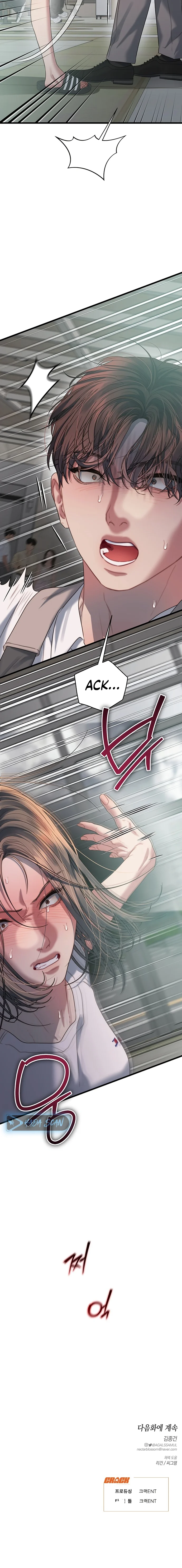 Anhelo Elegante – español Capítulo 70 - Page 15