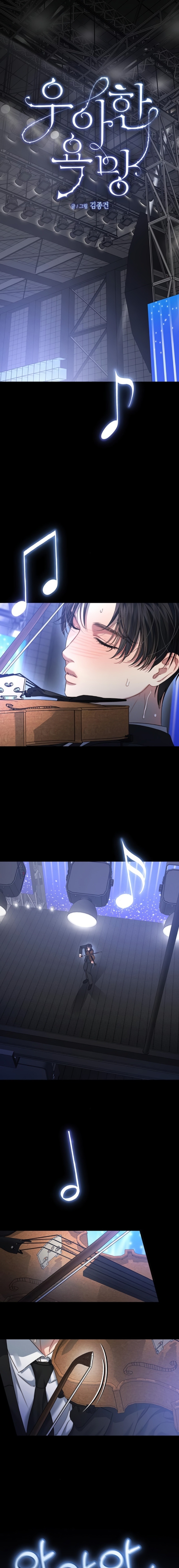 Anhelo Elegante – español Capítulo 86 - Page 2