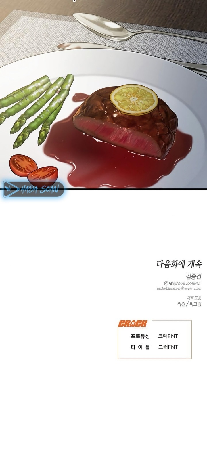 Anhelo Elegante – español Capítulo 89 - Page 19