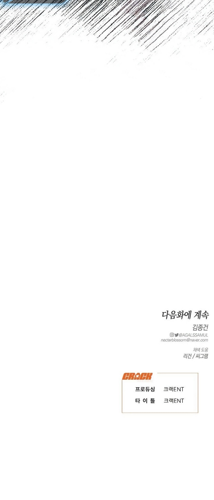 Anhelo Elegante – español Capítulo 93 - Page 22