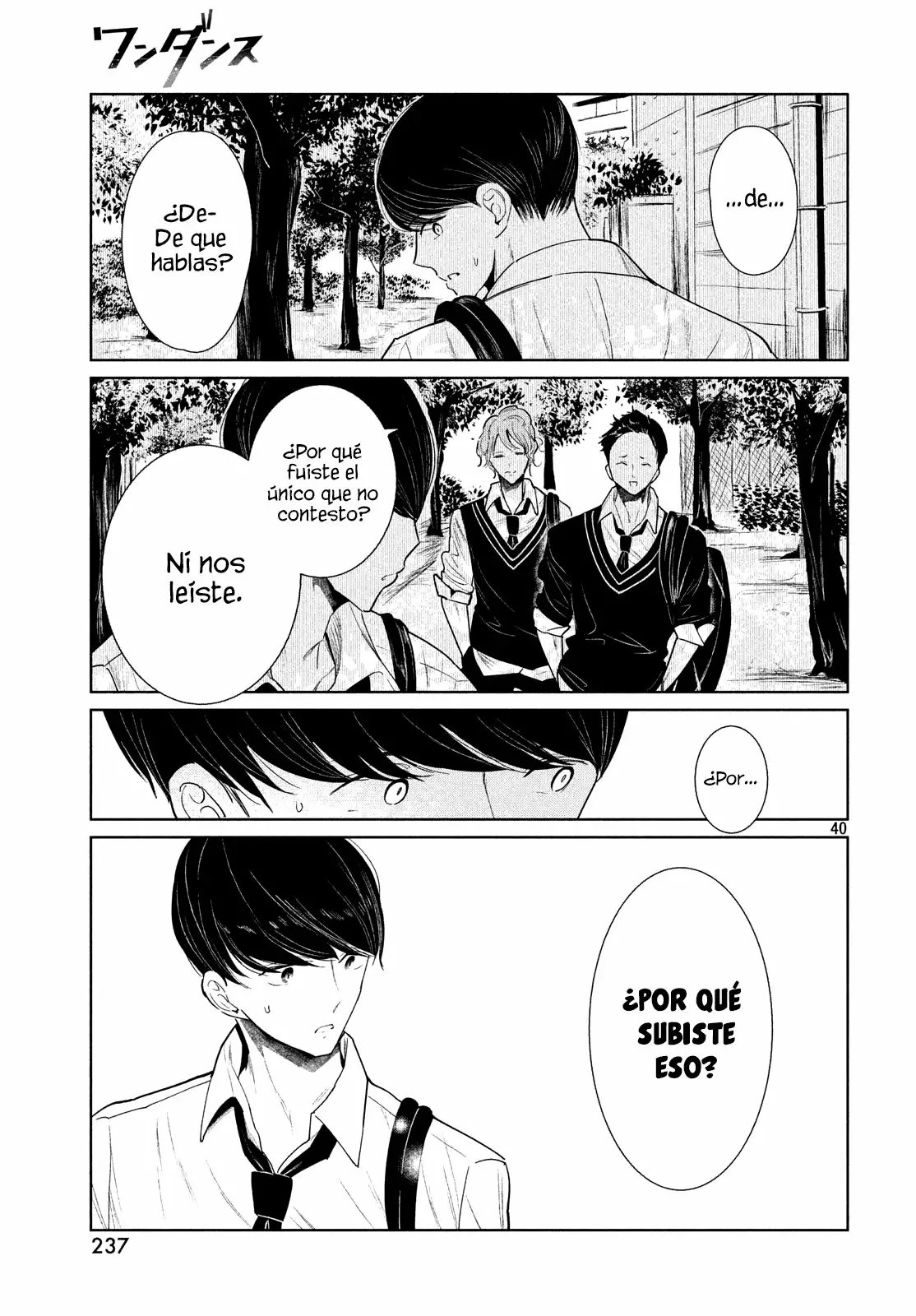 WonDance Capítulo 1 - Page 41