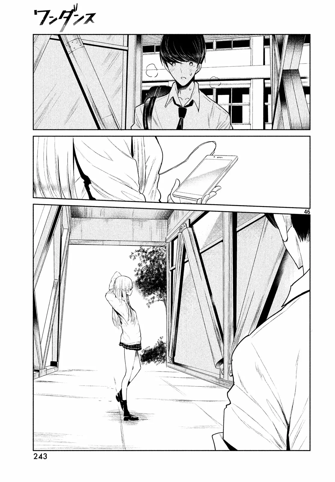 WonDance Capítulo 1 - Page 47