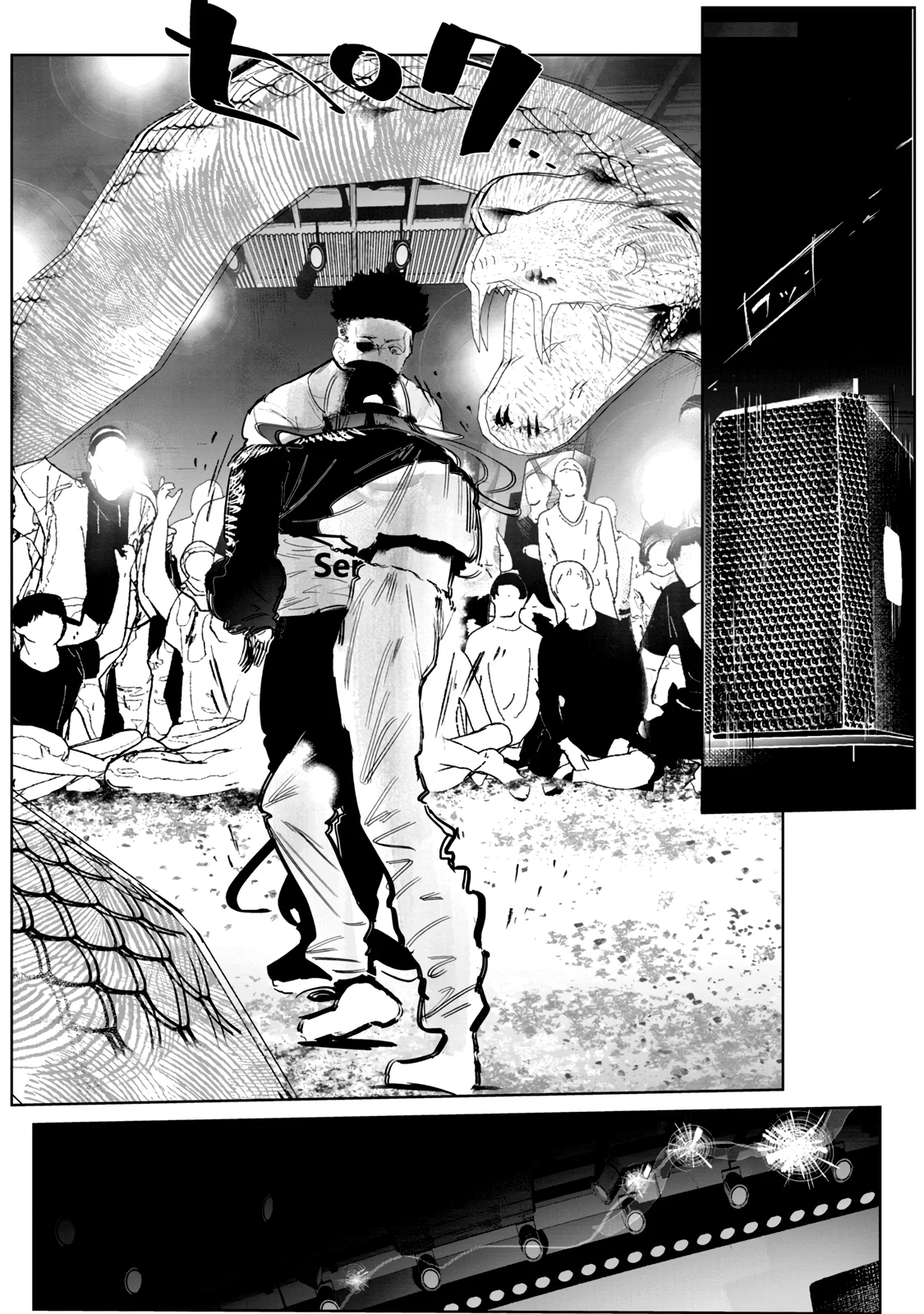 WonDance Capítulo 20 - Page 16