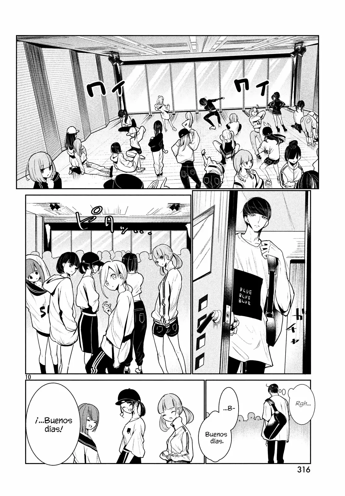 WonDance Capítulo 3 - Page 12