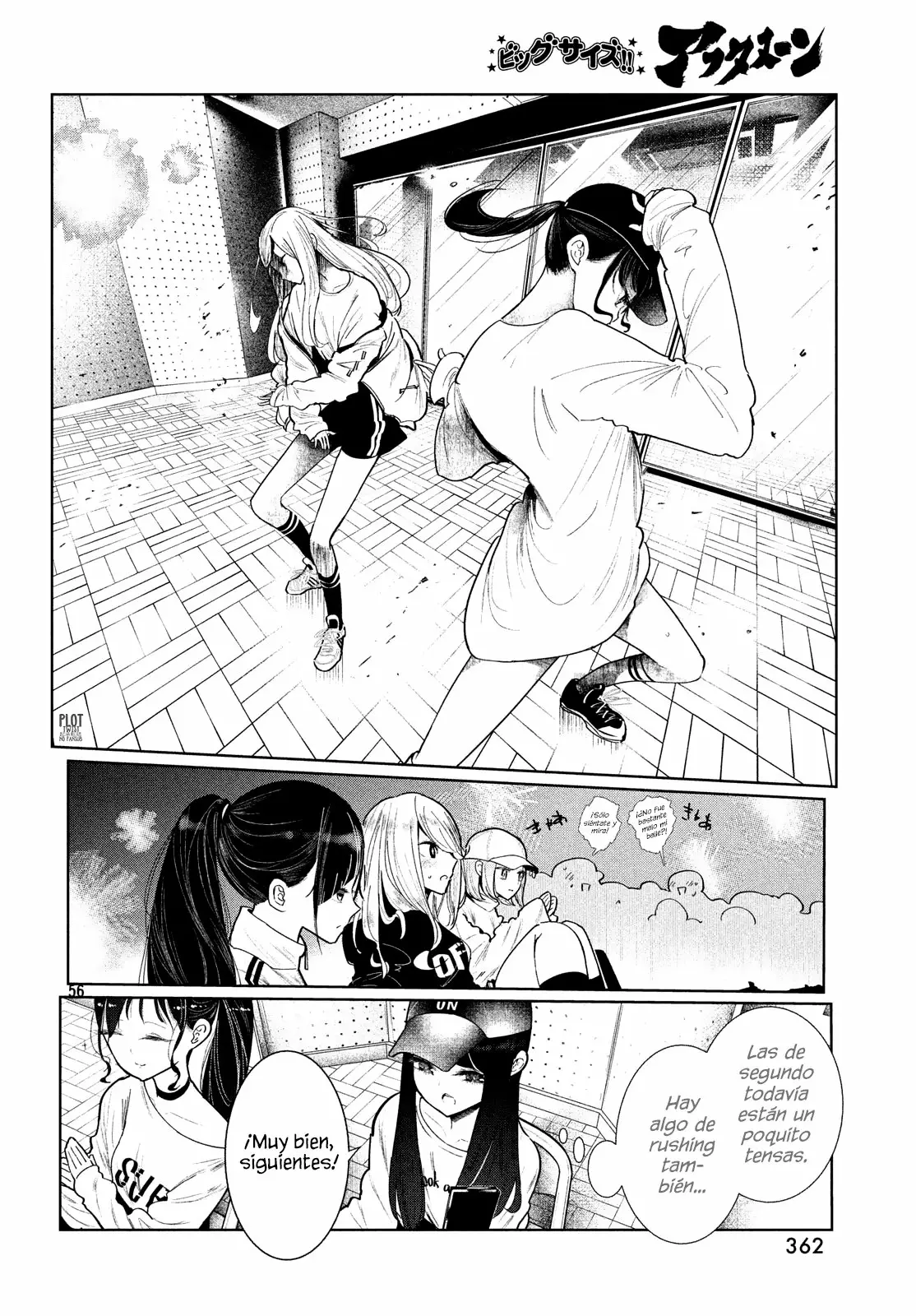 WonDance Capítulo 3 - Page 58