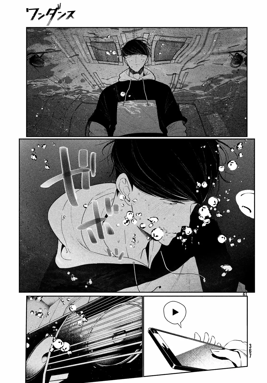 WonDance Capítulo 3 - Page 63