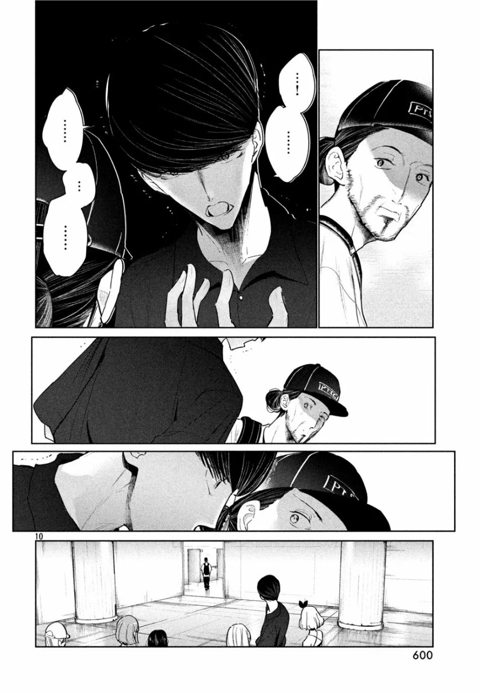 WonDance Capítulo 9 - Page 11