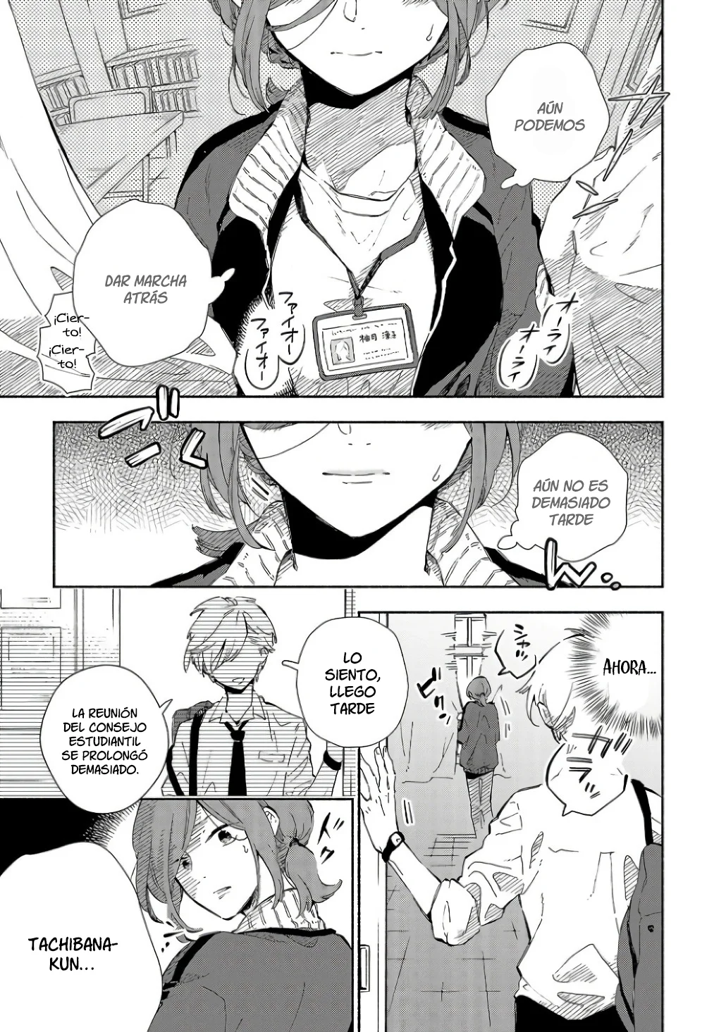 Kono Ura Aka, Sensei Deshou? Capítulo 1 - Page 3