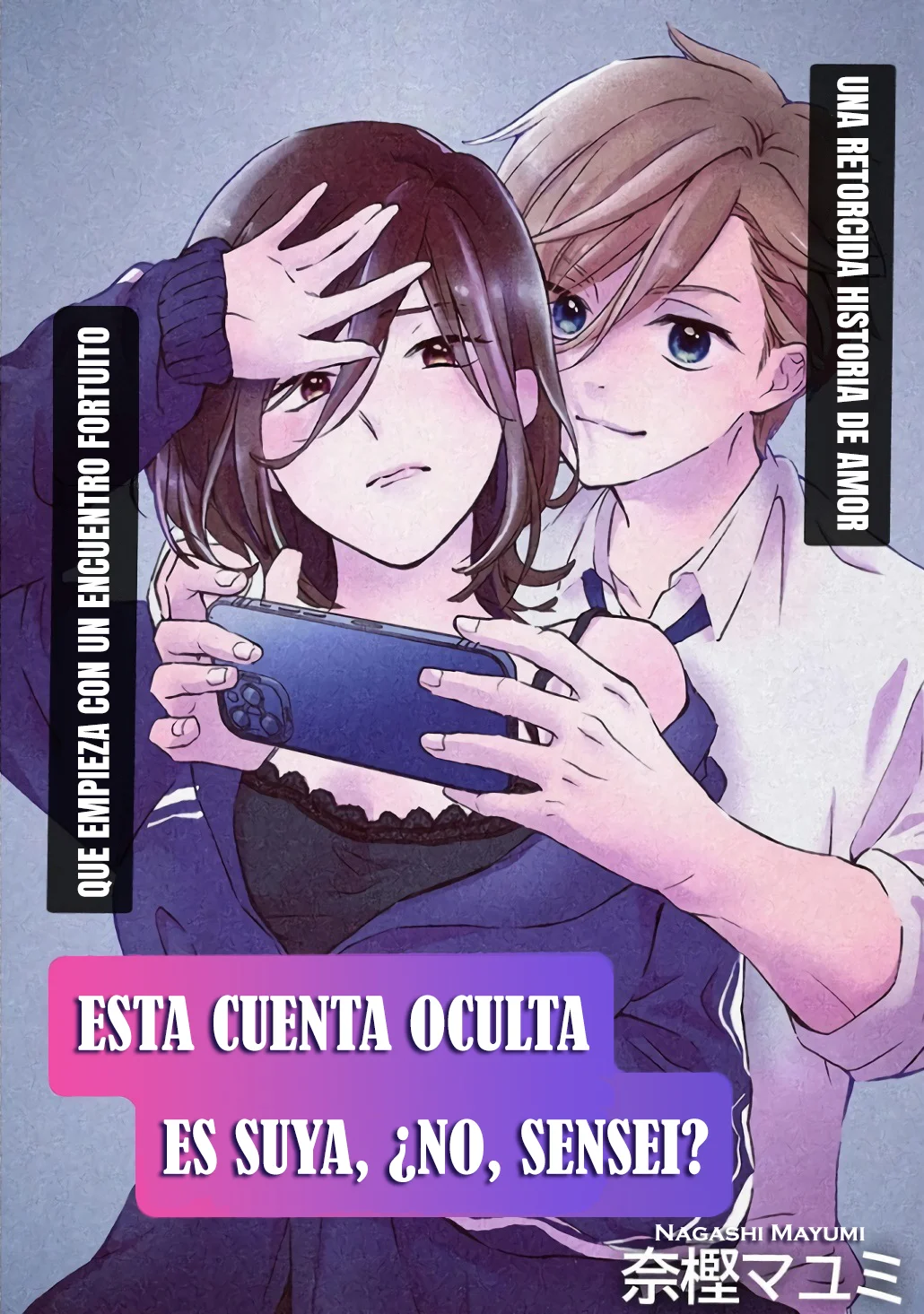 Kono Ura Aka, Sensei Deshou? Capítulo 1 - Page 5