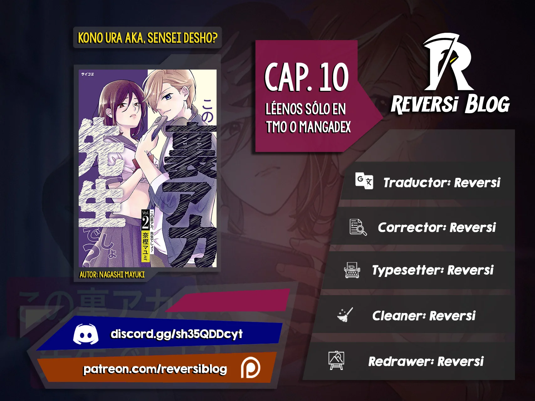 Kono Ura Aka, Sensei Deshou? Capítulo 10 - Page 1