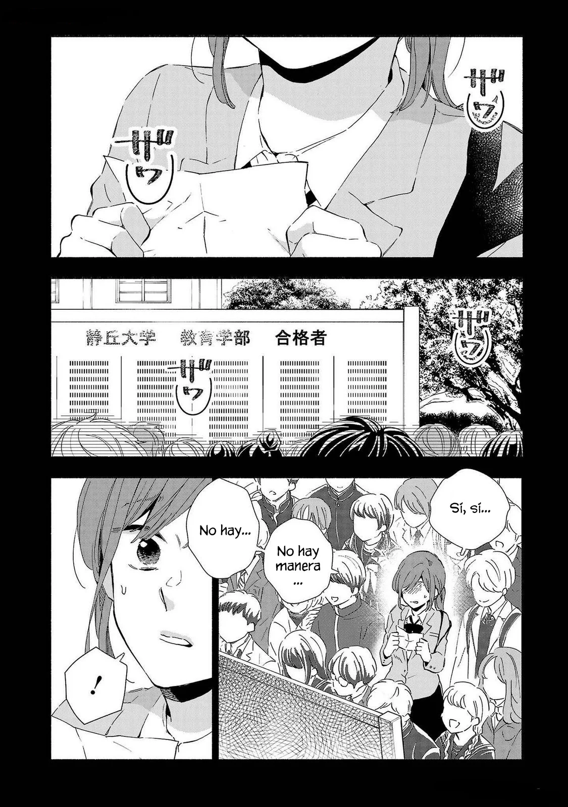 Kono Ura Aka, Sensei Deshou? Capítulo 10 - Page 10