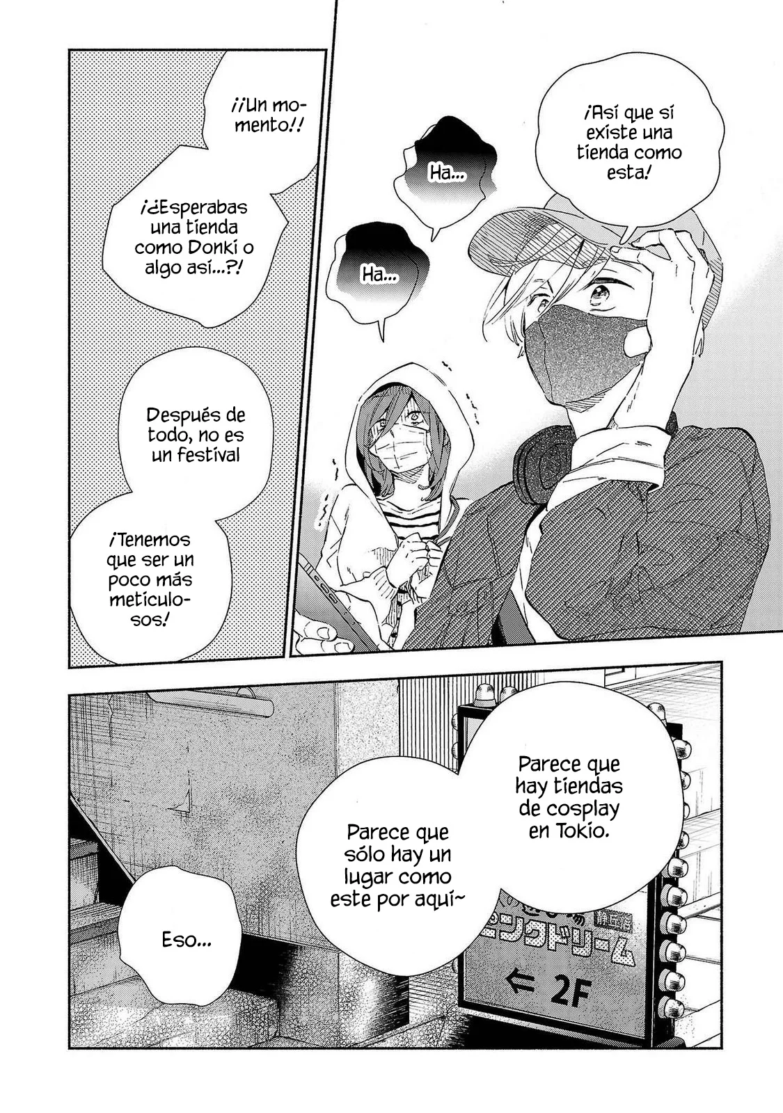 Kono Ura Aka, Sensei Deshou? Capítulo 11 - Page 14