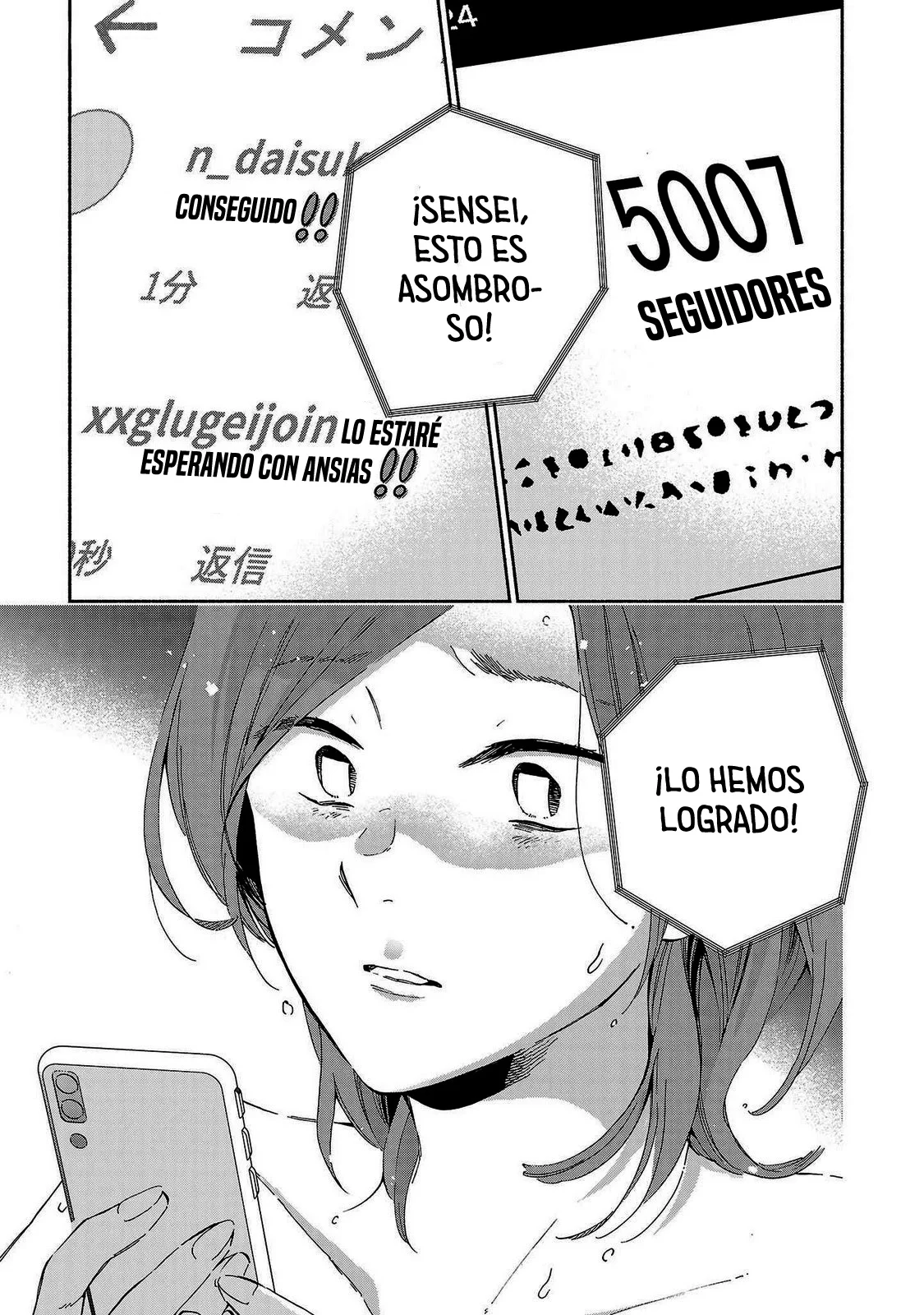 Kono Ura Aka, Sensei Deshou? Capítulo 11 - Page 3