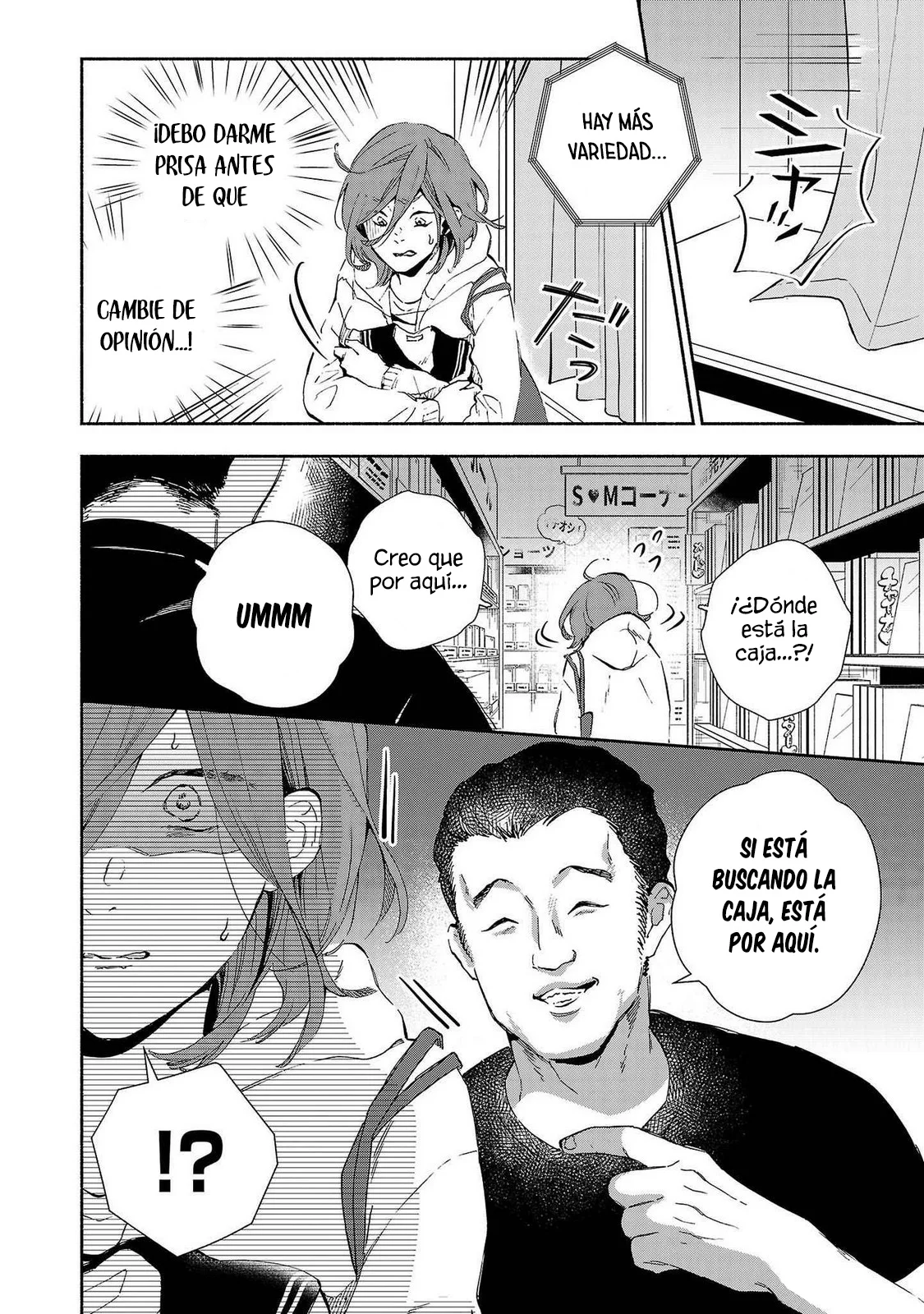 Kono Ura Aka, Sensei Deshou? Capítulo 12 - Page 12