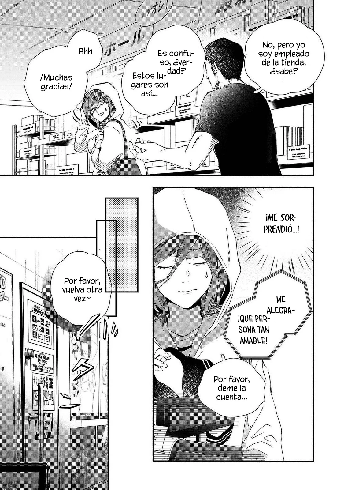 Kono Ura Aka, Sensei Deshou? Capítulo 12 - Page 13