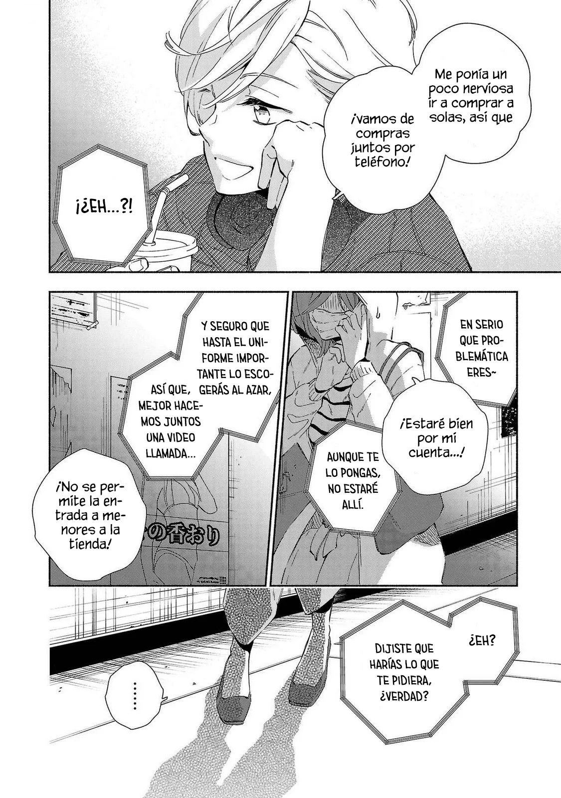 Kono Ura Aka, Sensei Deshou? Capítulo 12 - Page 6