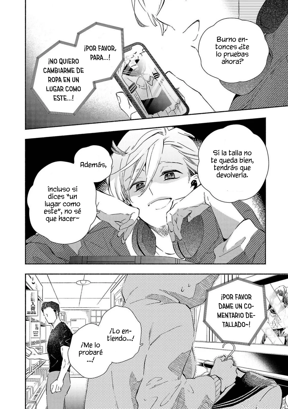 Kono Ura Aka, Sensei Deshou? Capítulo 12 - Page 8