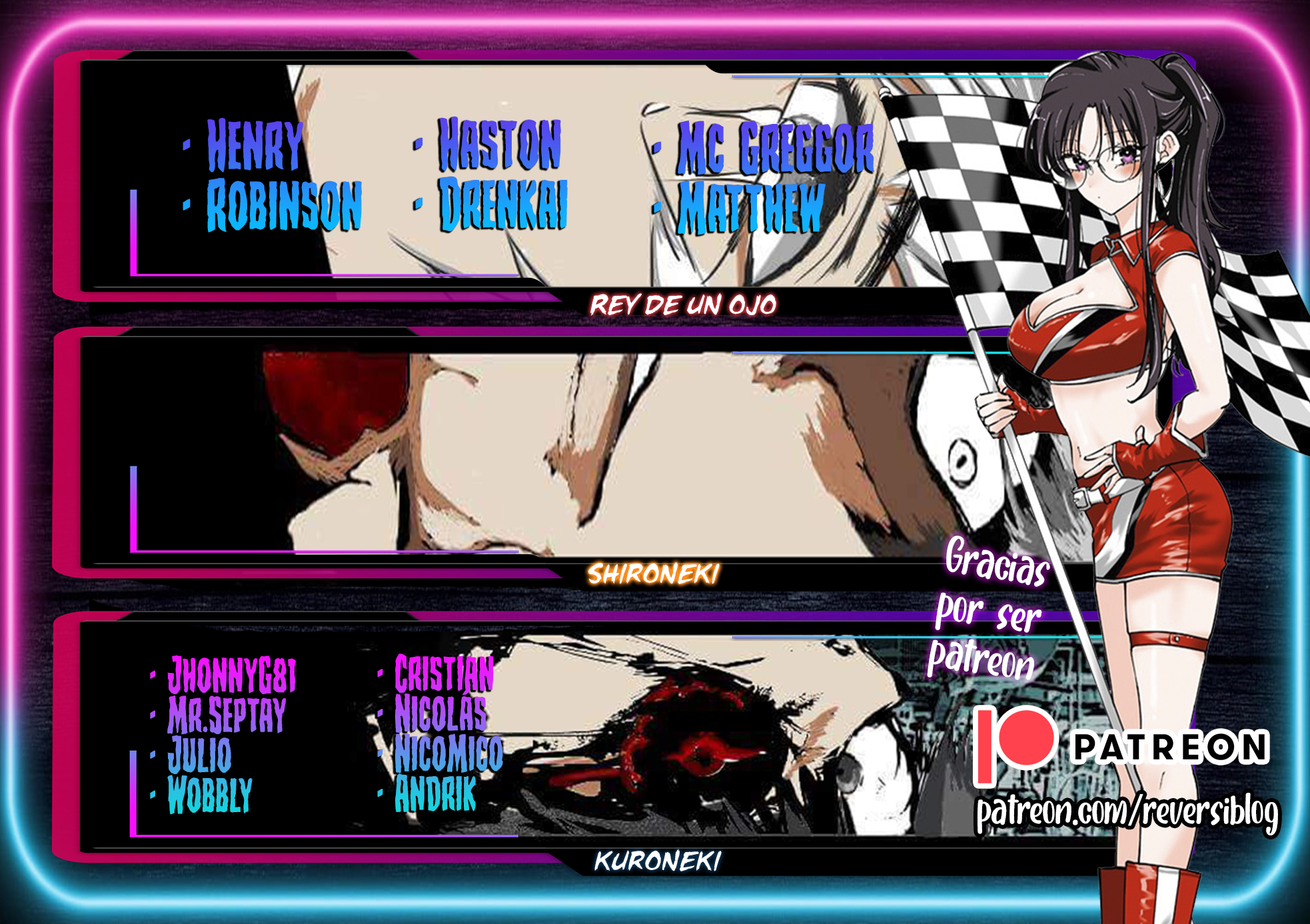 Kono Ura Aka, Sensei Deshou? Capítulo 14 - Page 1