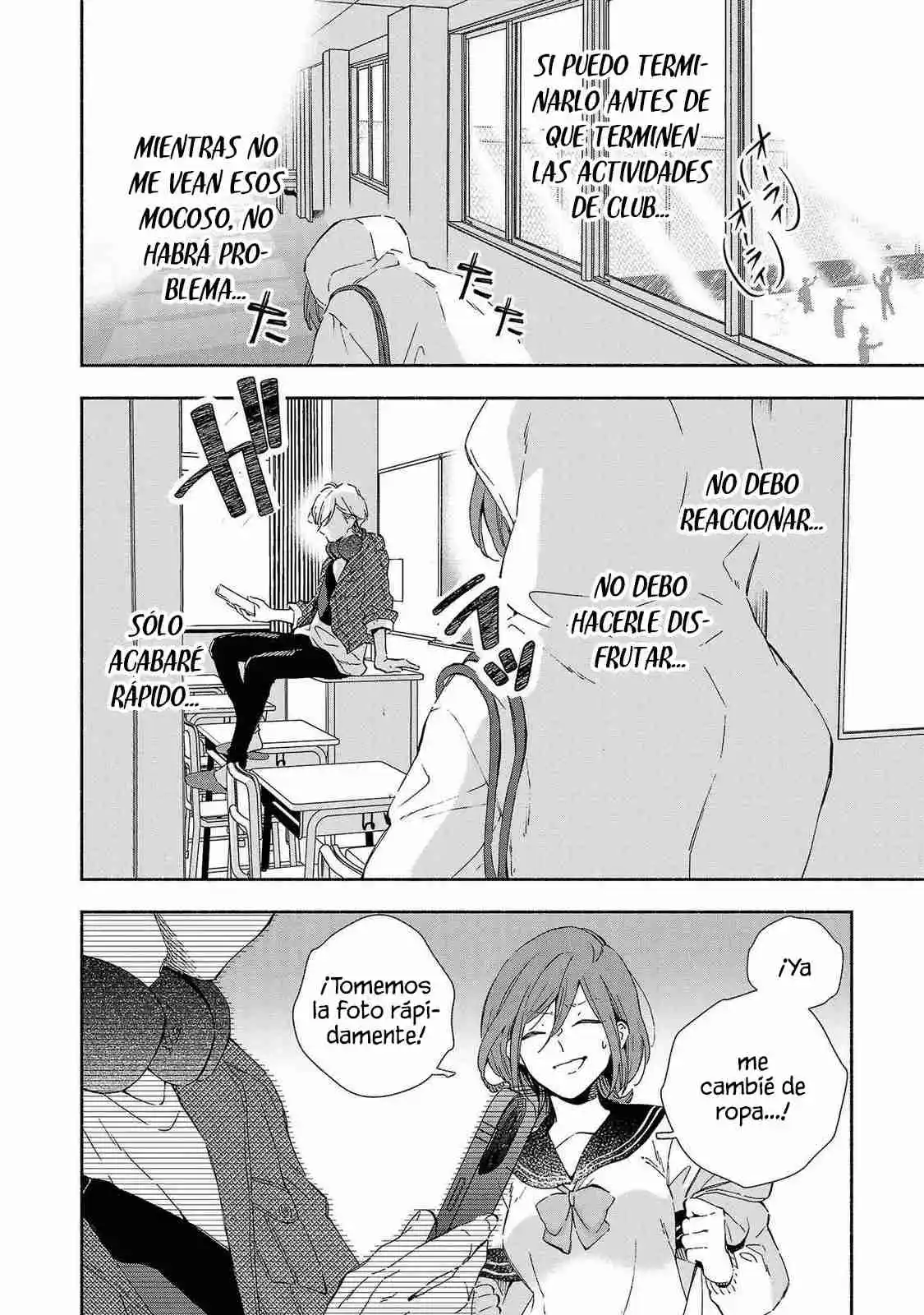 Kono Ura Aka, Sensei Deshou? Capítulo 15 - Page 16