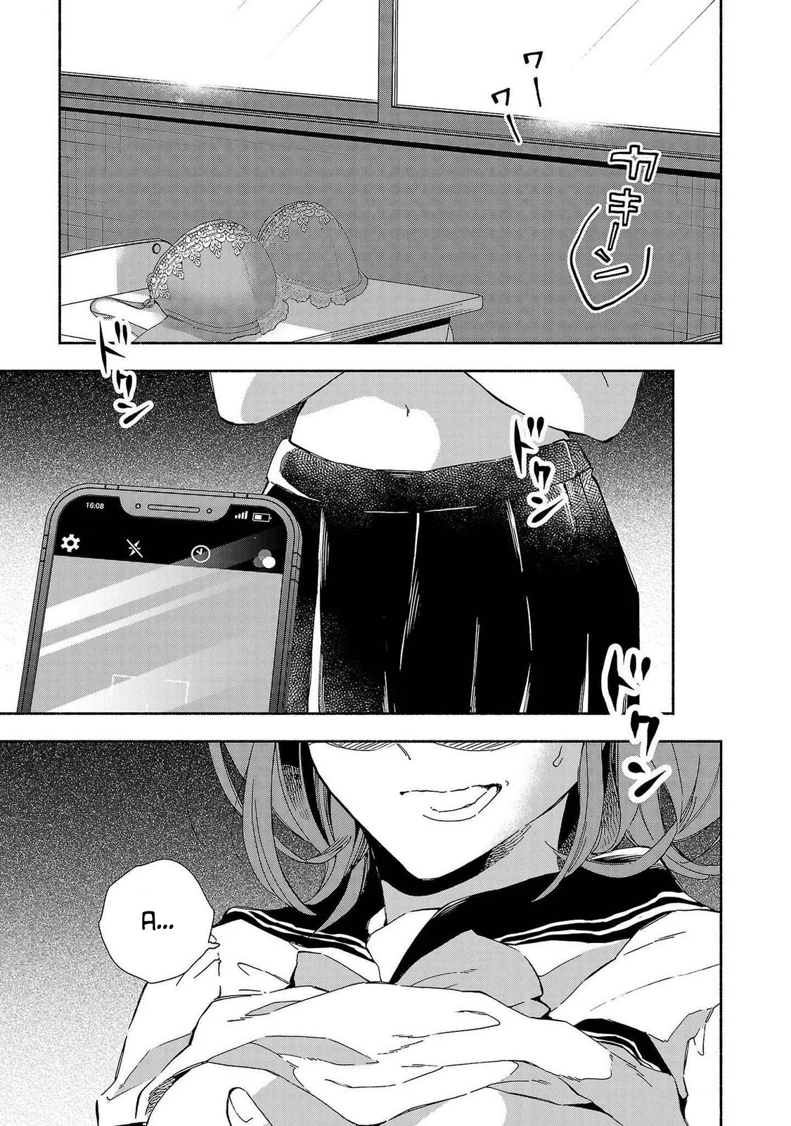 Kono Ura Aka, Sensei Deshou? Capítulo 16 - Page 3