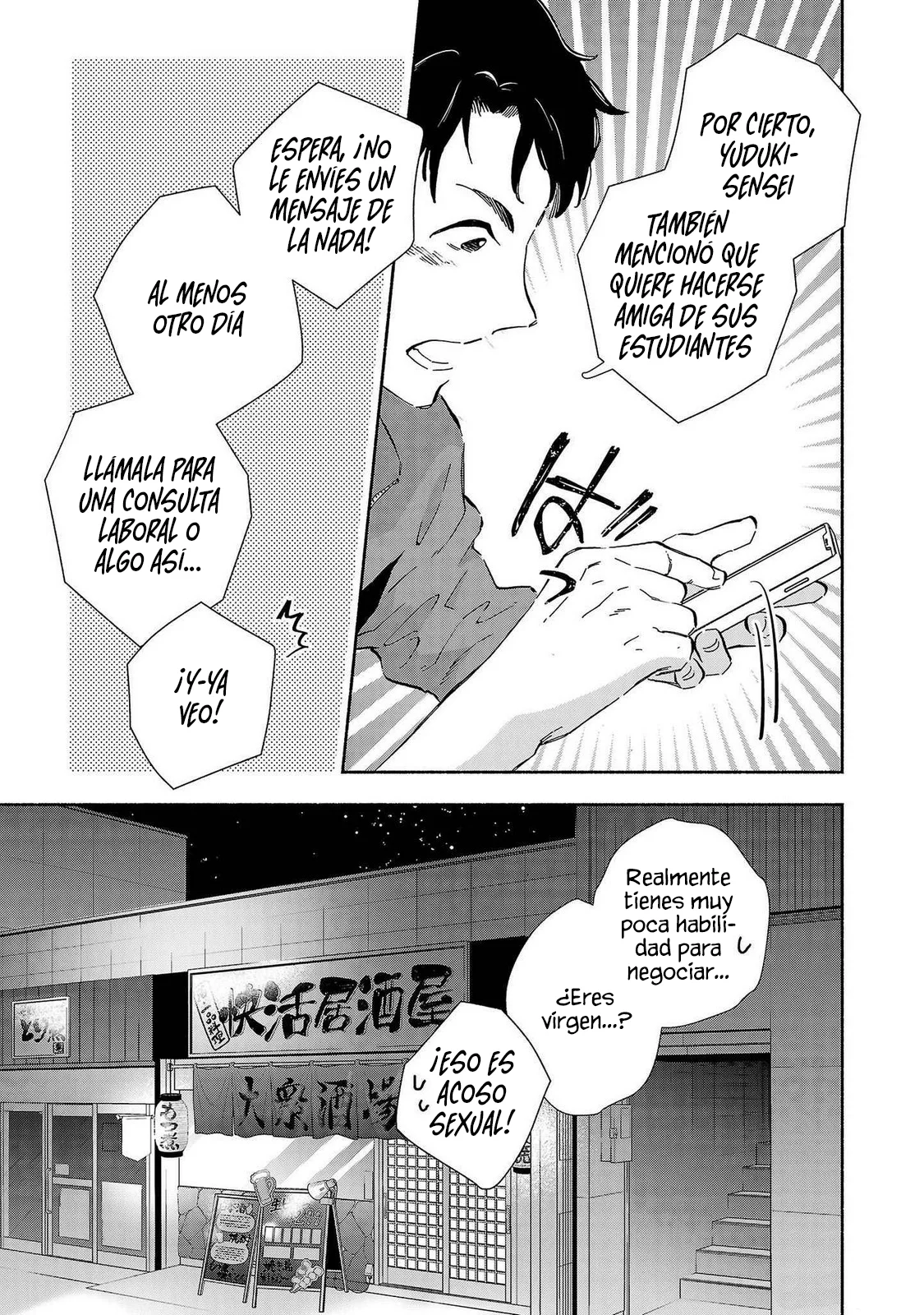 Kono Ura Aka, Sensei Deshou? Capítulo 17 - Page 11