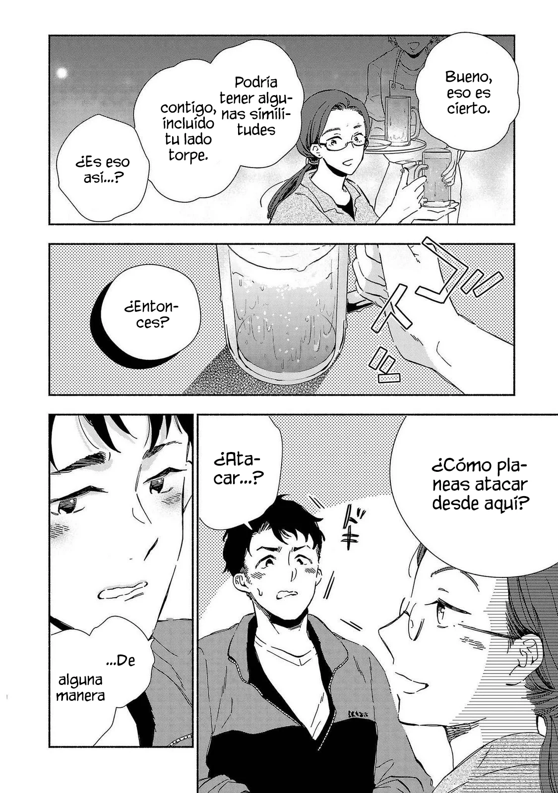 Kono Ura Aka, Sensei Deshou? Capítulo 17 - Page 8