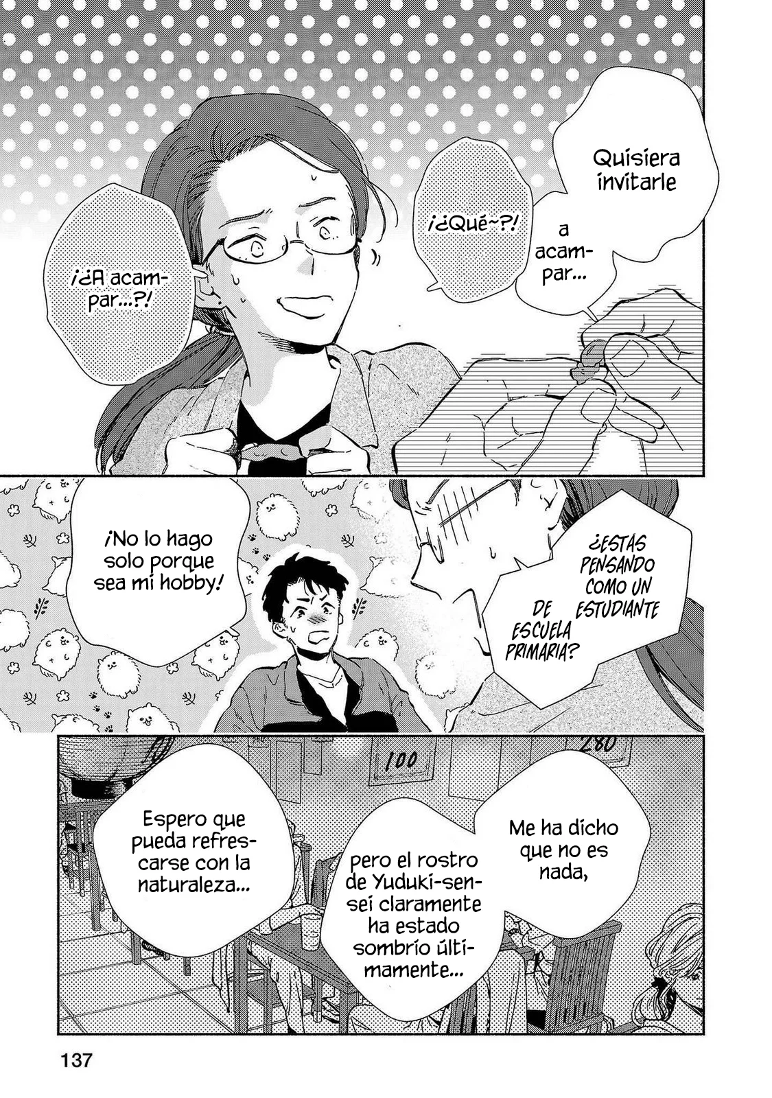 Kono Ura Aka, Sensei Deshou? Capítulo 17 - Page 9