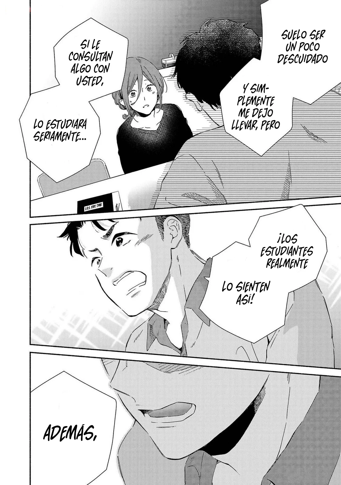 Kono Ura Aka, Sensei Deshou? Capítulo 18 - Page 12