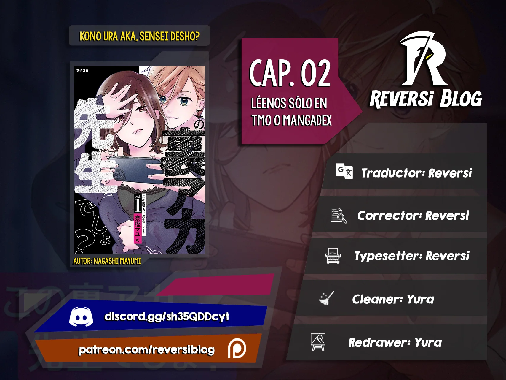 Kono Ura Aka, Sensei Deshou? Capítulo 2 - Page 1