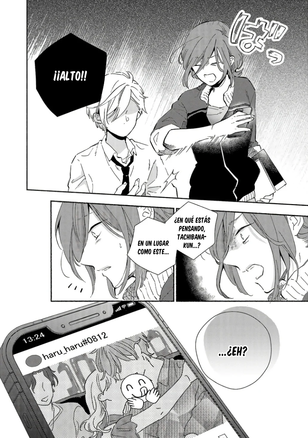 Kono Ura Aka, Sensei Deshou? Capítulo 2 - Page 20