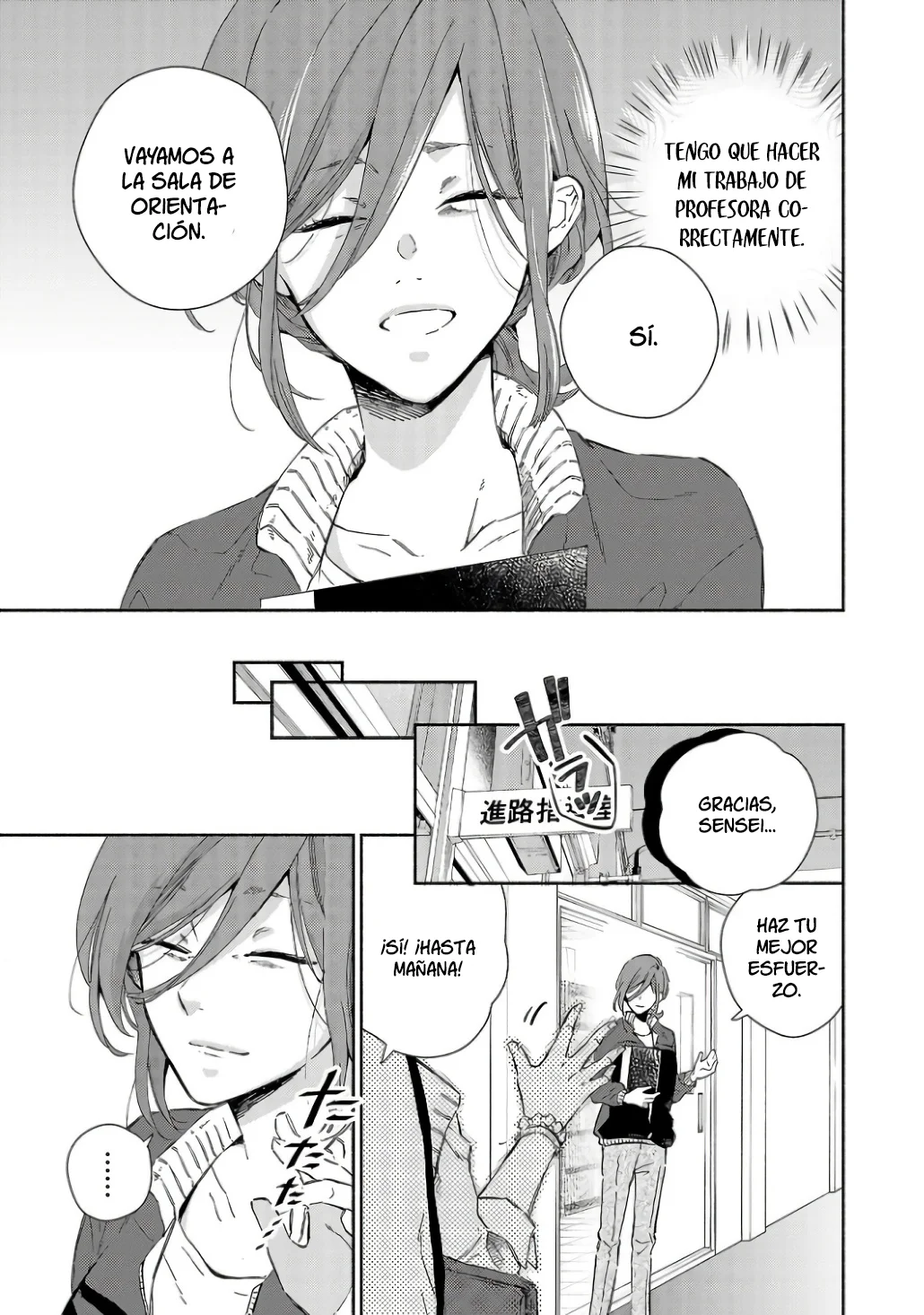 Kono Ura Aka, Sensei Deshou? Capítulo 4 - Page 9