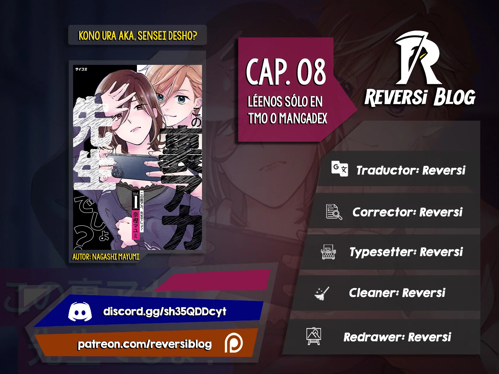 Kono Ura Aka, Sensei Deshou? Capítulo 8 - Page 1