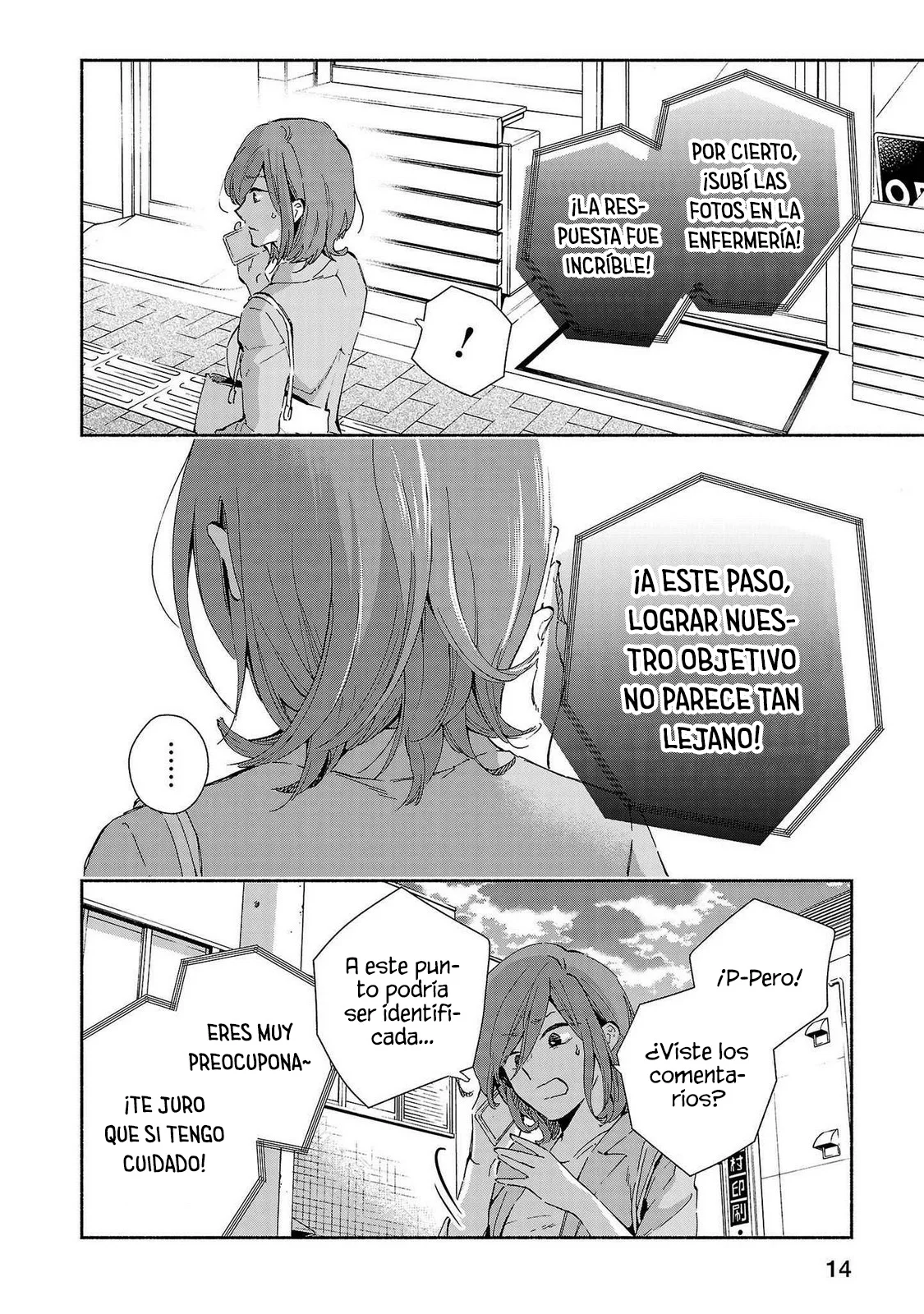 Kono Ura Aka, Sensei Deshou? Capítulo 9 - Page 16