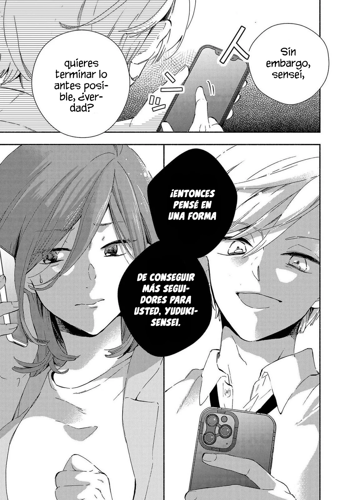 Kono Ura Aka, Sensei Deshou? Capítulo 9 - Page 17