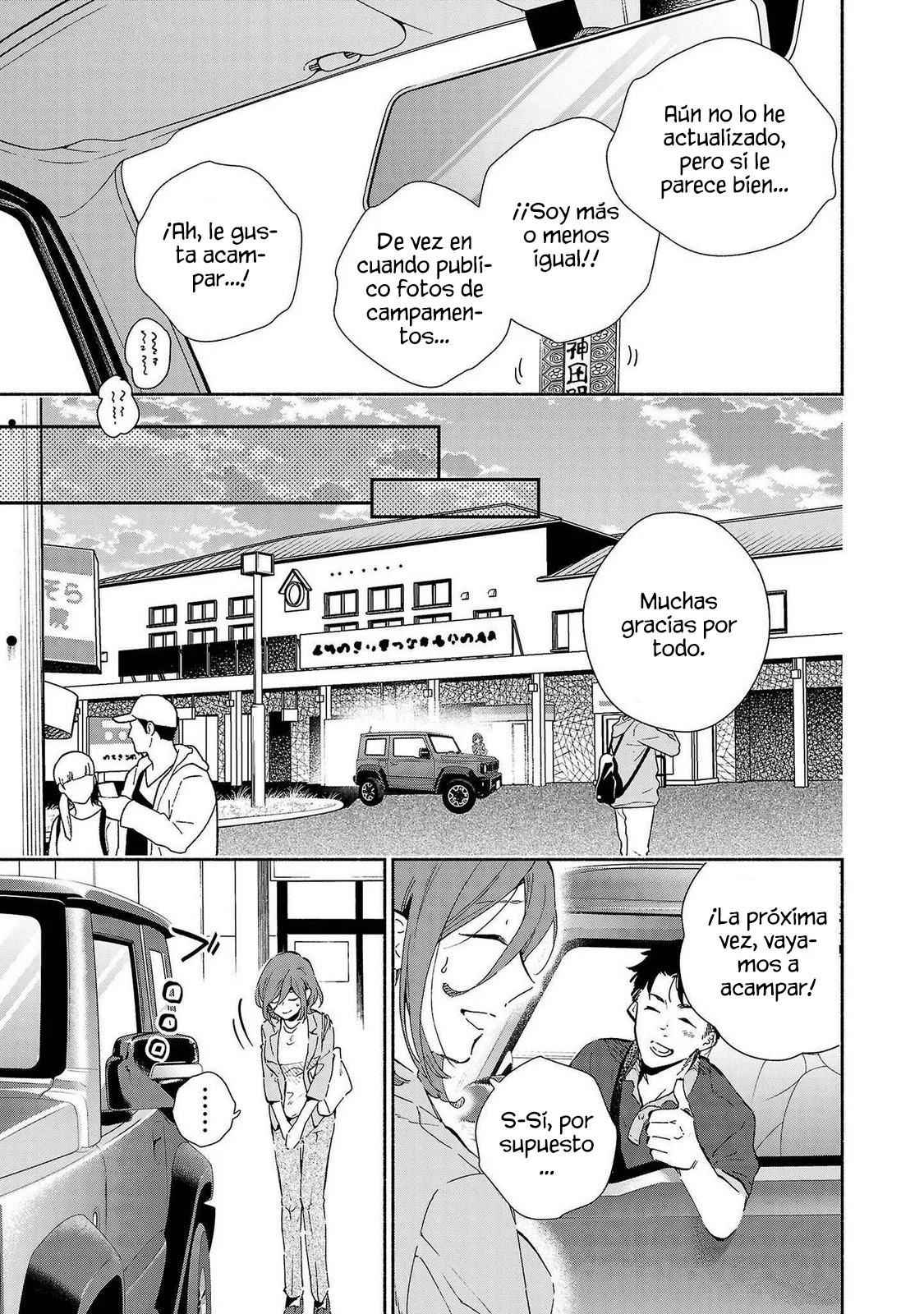 Kono Ura Aka, Sensei Deshou? Capítulo 9 - Page 7