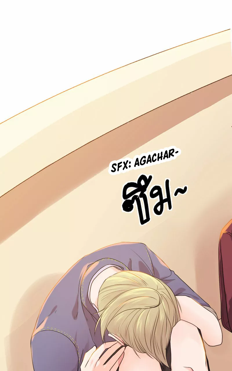 University life I dreamed of…It’s not like this! Capítulo 26 - Page 12