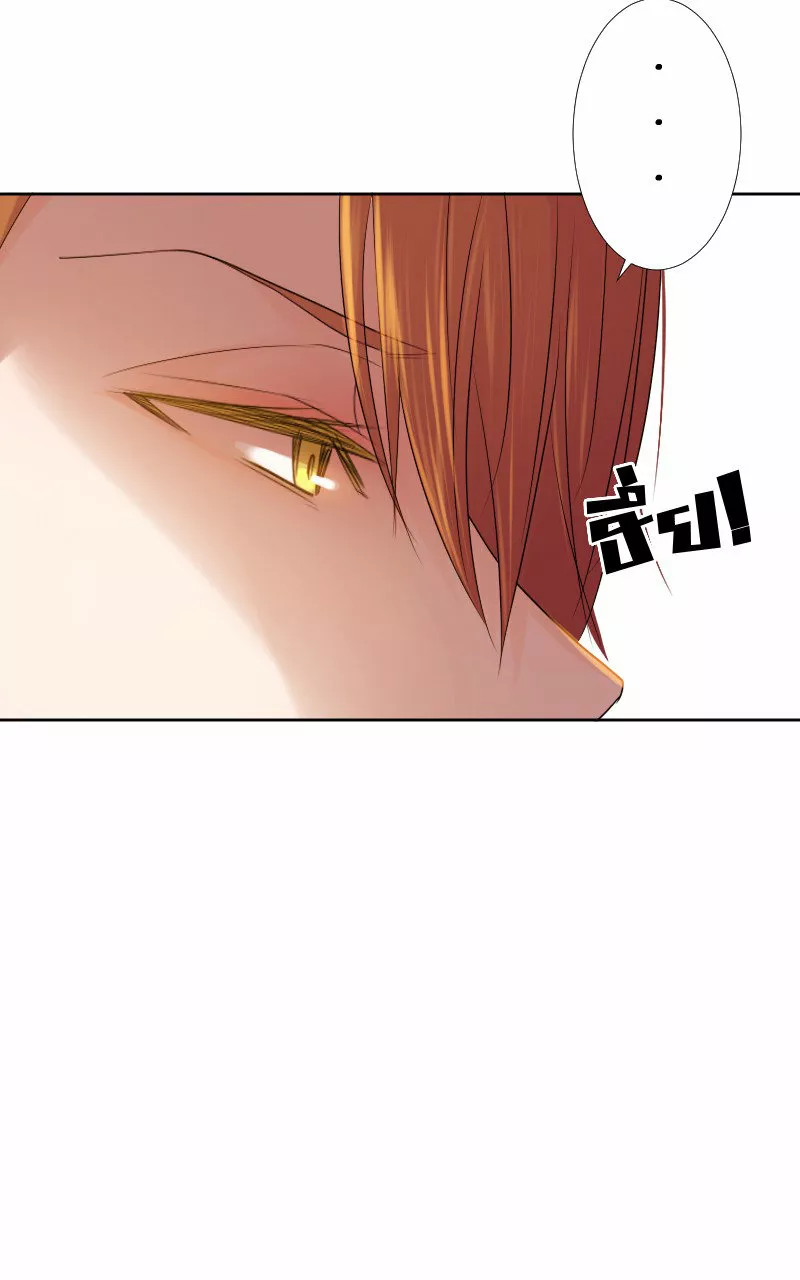 University life I dreamed of…It’s not like this! Capítulo 26 - Page 20