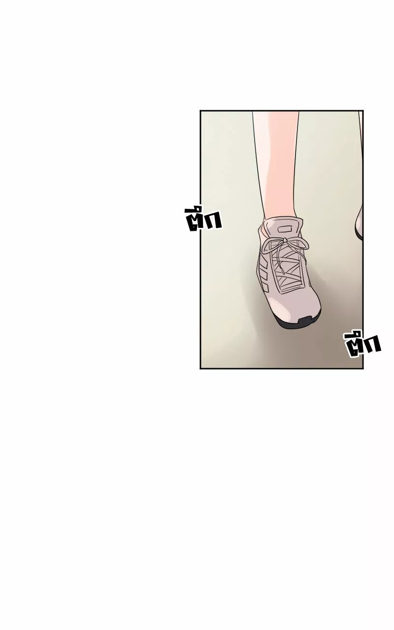 University life I dreamed of…It’s not like this! Capítulo 28 - Page 24