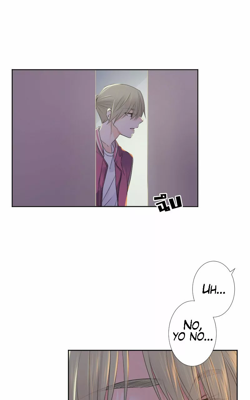 University life I dreamed of…It’s not like this! Capítulo 29 - Page 30