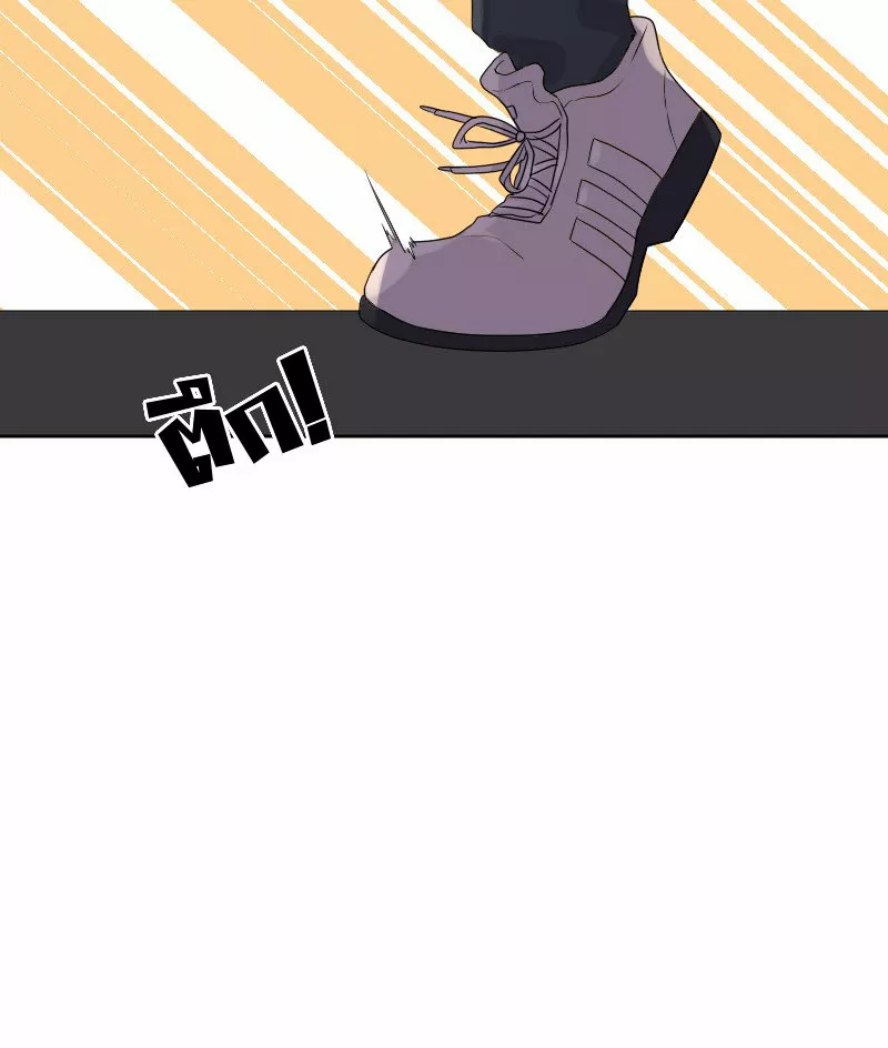 University life I dreamed of…It’s not like this! Capítulo 29 - Page 34