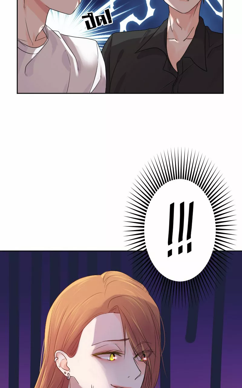 University life I dreamed of…It’s not like this! Capítulo 30 - Page 16