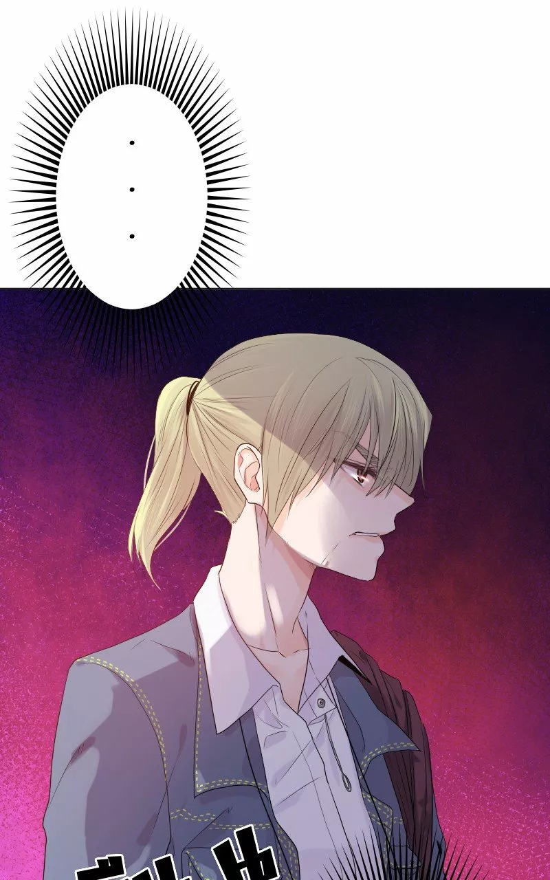 University life I dreamed of…It’s not like this! Capítulo 37 - Page 6